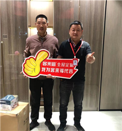 新店開業(yè)第十二彈 | 山東省泰安市寧陽客來福全屋定制代理店驚艷開場 優(yōu)惠空前