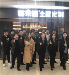 新店開業(yè)第十三彈丨客來福河北邯鄲全屋定制代理店盛大開業(yè)，強勢入駐，惠動全城