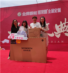 新店開業(yè)第二十一彈 | 湖南永興客來福高端定制加盟店盛大開業(yè)！