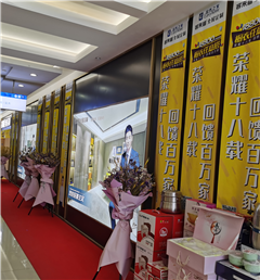 喜報 | 客來福家居大同高端定制代理店7.25店慶活動圓滿收官！