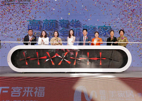 偶像零距離，驚喜送不停 | 客來(lái)福312明星線下見(jiàn)面會(huì)活動(dòng)亮相合肥望湖家居