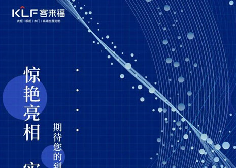 2022整裝大秀 | 聚焦三大家居展會(huì)，“瞰”見(jiàn)家裝新潮流！