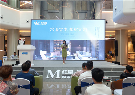 不忘初心，砥礪前行 | 客來福水漆新品重塑環(huán)保健康家！