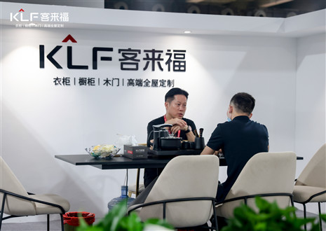 CBD Fair廣州丨新品首發(fā)！客來(lái)福天琛系列重磅來(lái)襲，演繹新中式風(fēng)韻