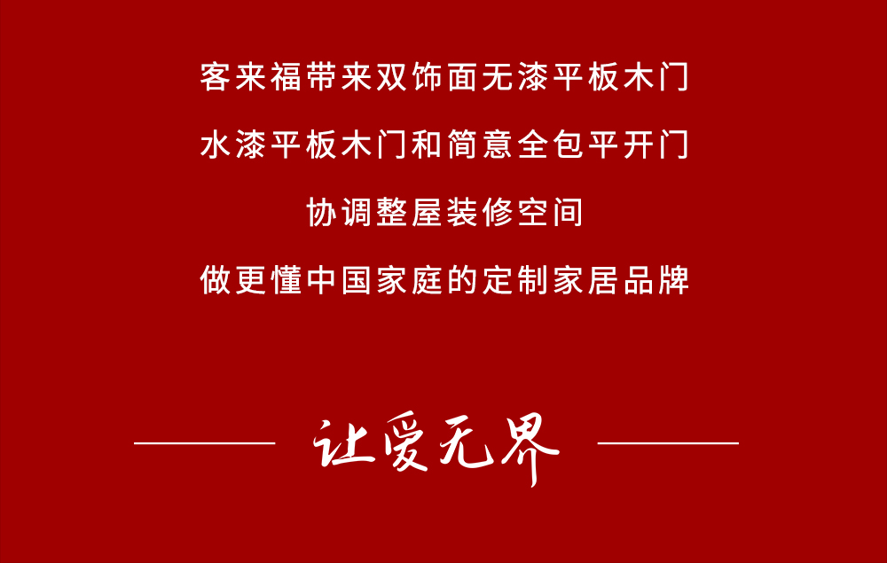 【家居裝修】全民315，優(yōu)惠進行時！