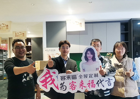 祝賀！鹽城大豐客來(lái)福店幫扶活動(dòng)圓滿結(jié)束~