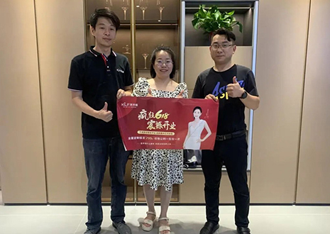 祝賀！客來福家居安慶“瘋狂618百城聯(lián)動開業(yè)大促”活動圓滿結束！