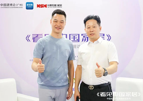 新華網(wǎng)專訪 | 客來福尹其宏：以消費窗口捕捉發(fā)展機遇，全面布局品牌差異化