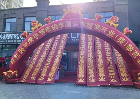 祝賀！山東莒縣客來福全屋定制重裝開業(yè)活動順利收官！