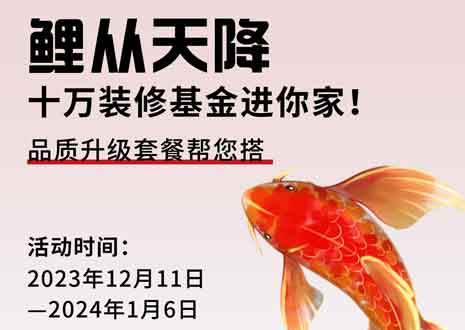 周周有鯉  @所有人，您有一份來自客來福2024年的新年禮包待領(lǐng)??！