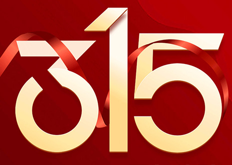 客來福家裝滿5萬送2萬？屬于你的“幸福”百億補(bǔ)貼已到賬！