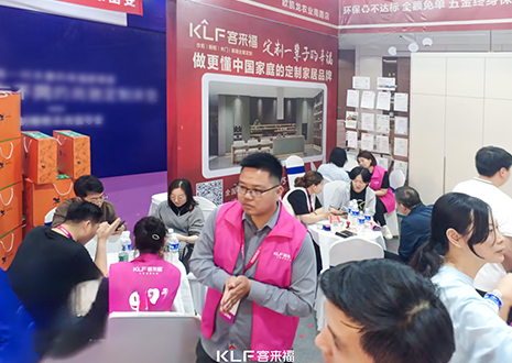 熱烈慶?？蛠?lái)福鄭州安團(tuán)家博會(huì)圓滿收官！