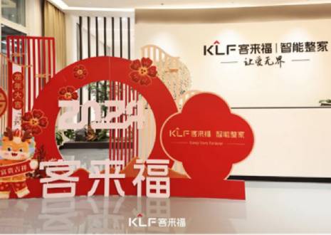 燃購出圈丨客來?！何逡淮蟠佟换顒訄A滿落幕，獲贊連連