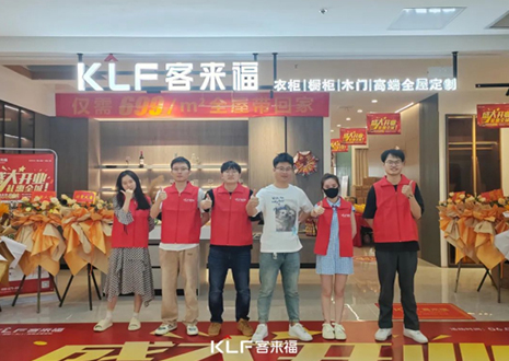 【新店開業(yè)—衢州】慶賀“東南闕里、南孔圣地”客來福隆重開業(yè)！