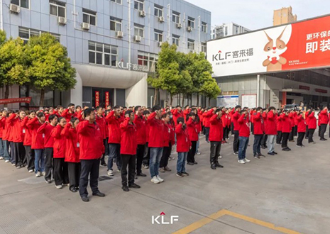 贏戰(zhàn)整家 智領(lǐng)未來丨客來福4月啟動大會圓滿召開！